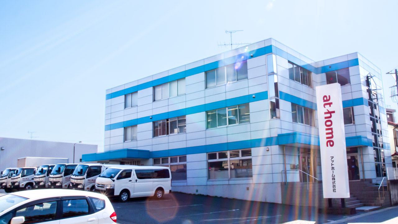 会社概要